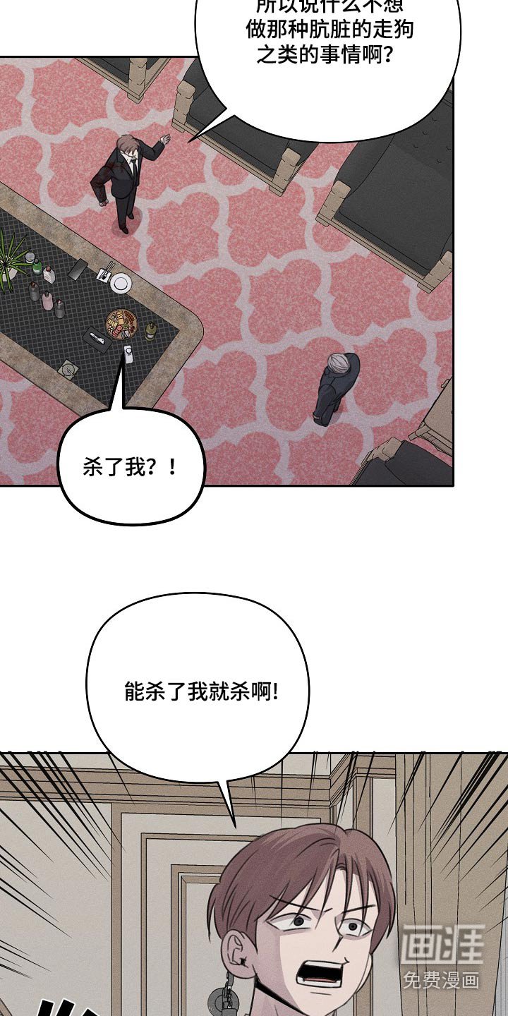 第54章：全部告诉我