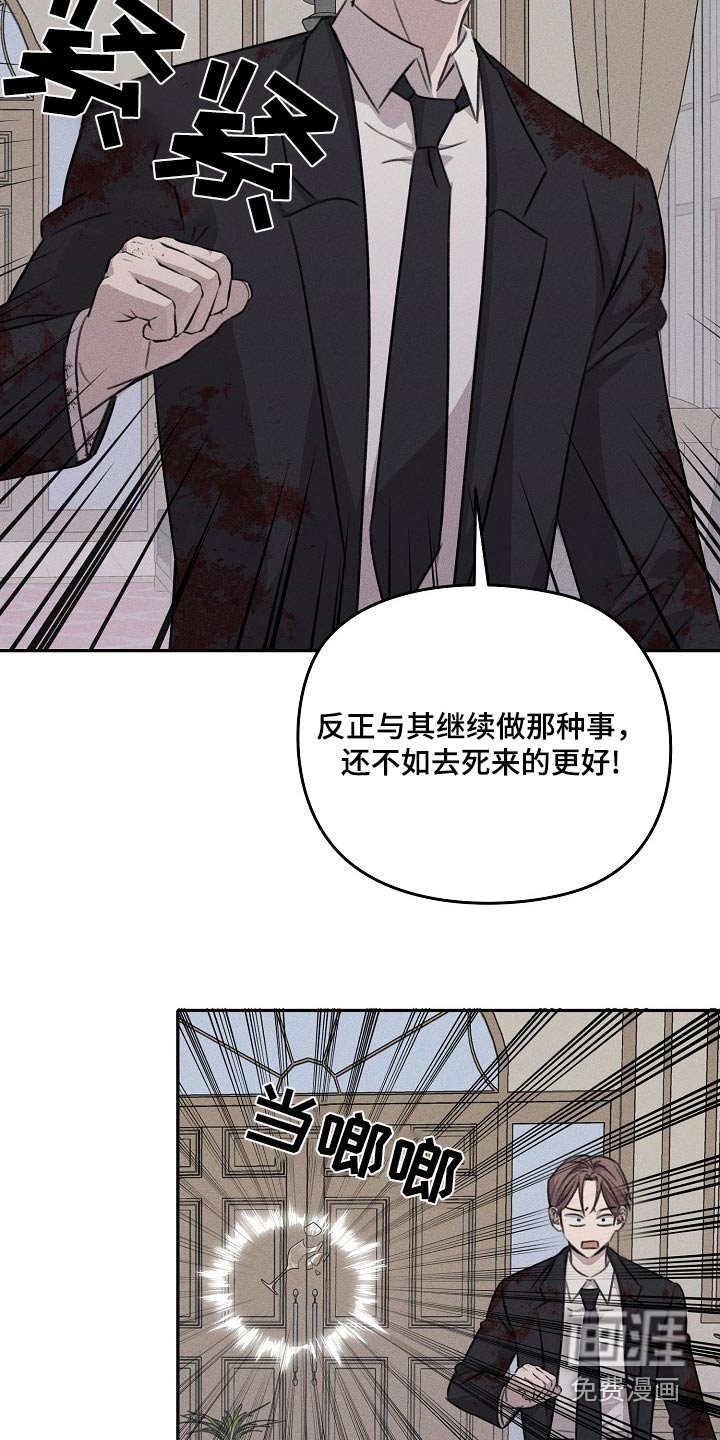 第54章：全部告诉我