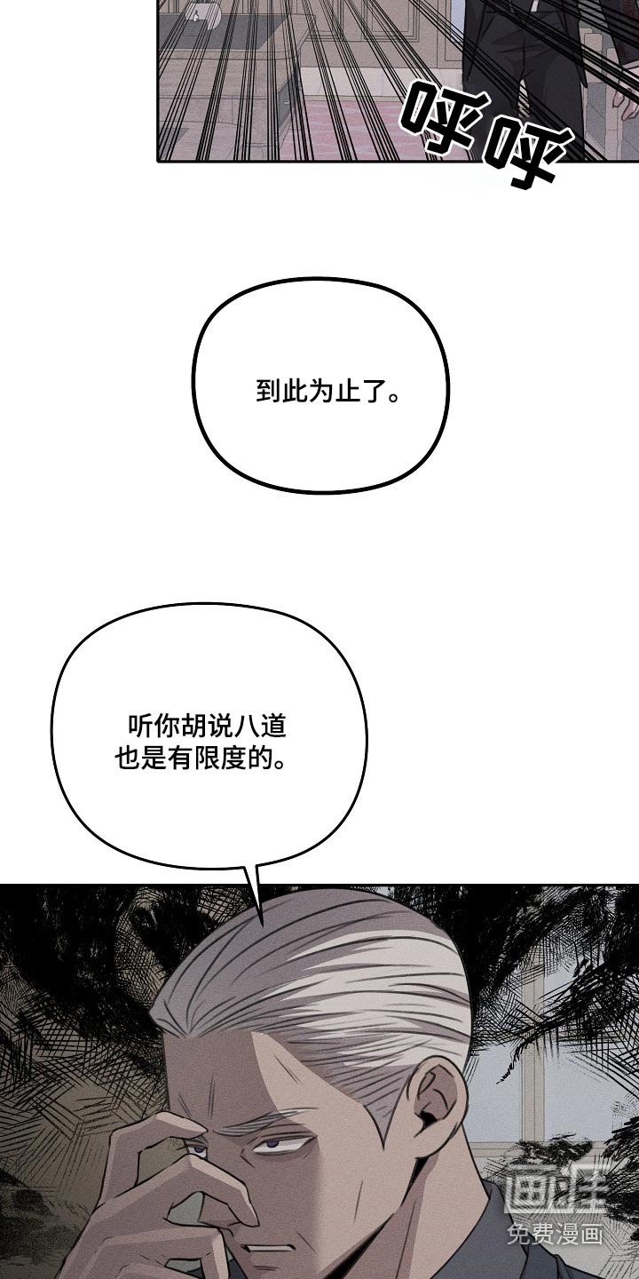 第54章：全部告诉我