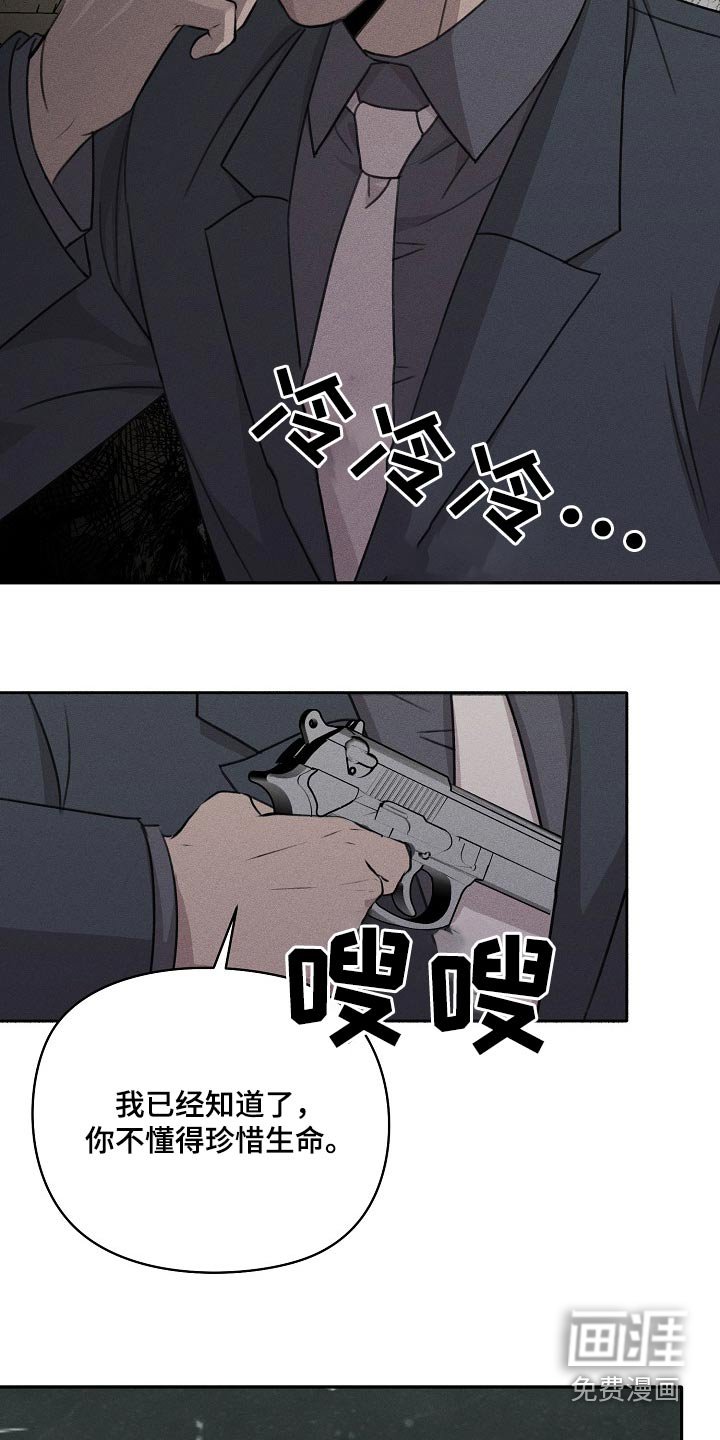 第54章：全部告诉我