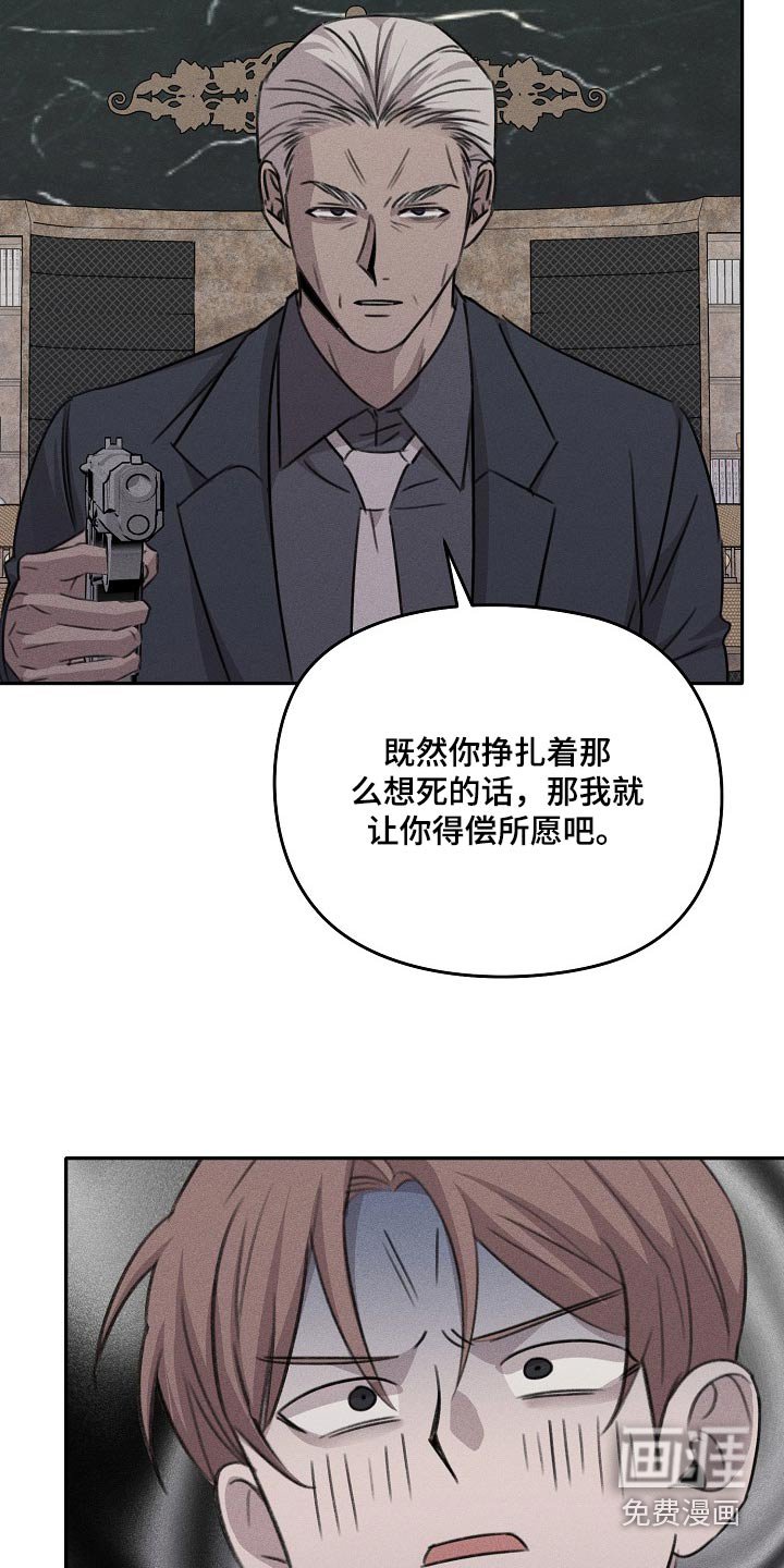 第54章：全部告诉我