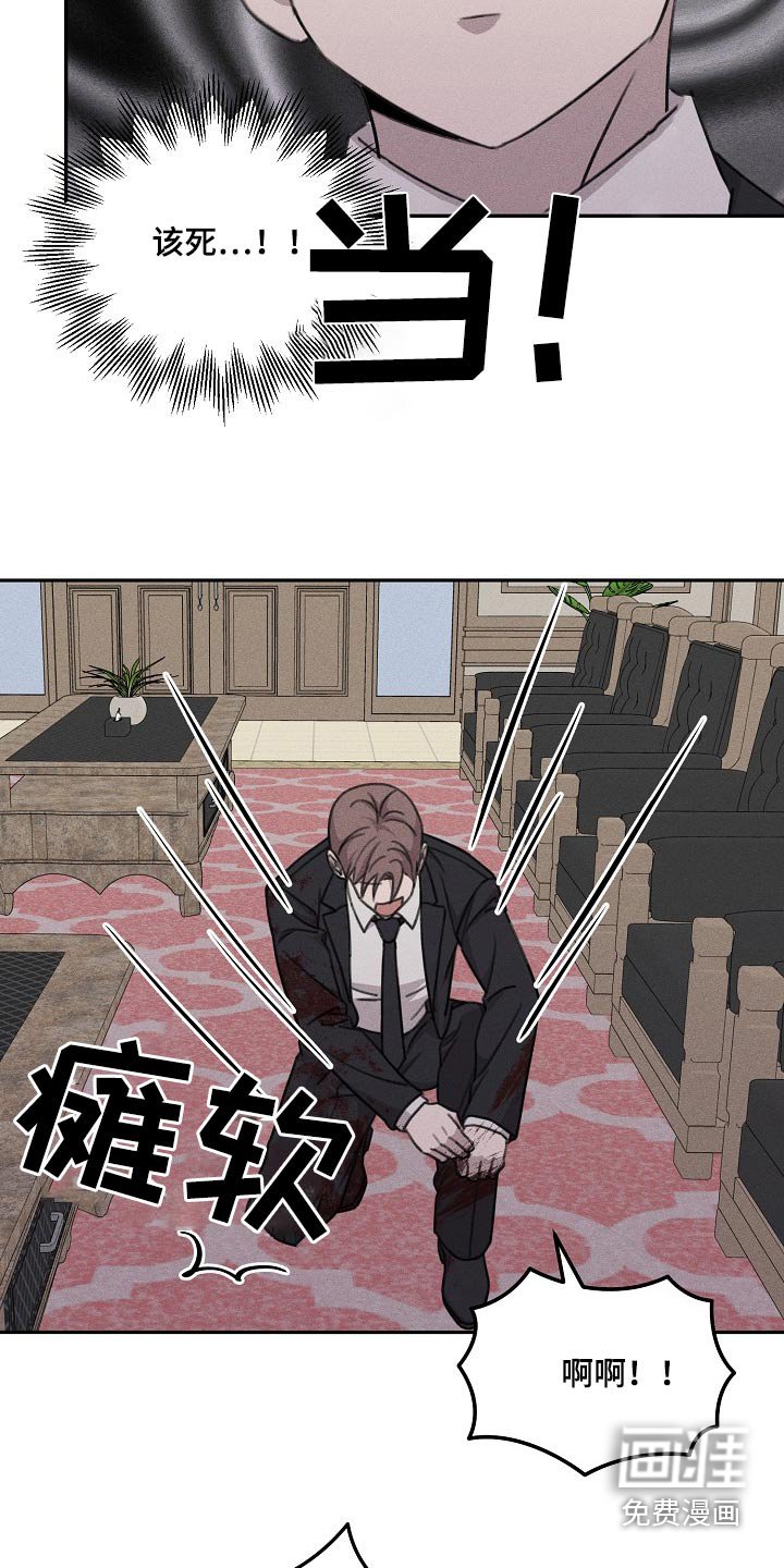 第54章：全部告诉我
