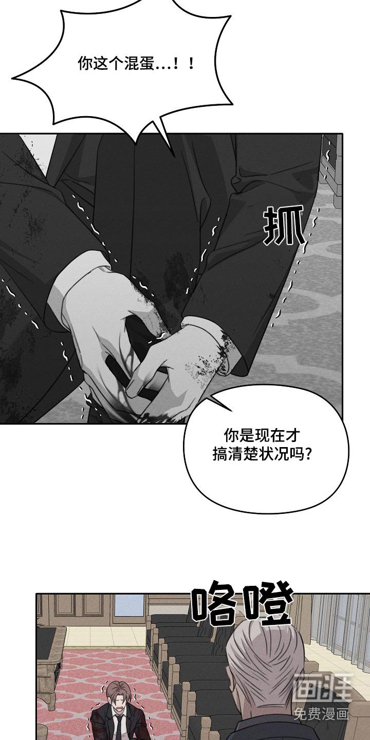 第54章：全部告诉我