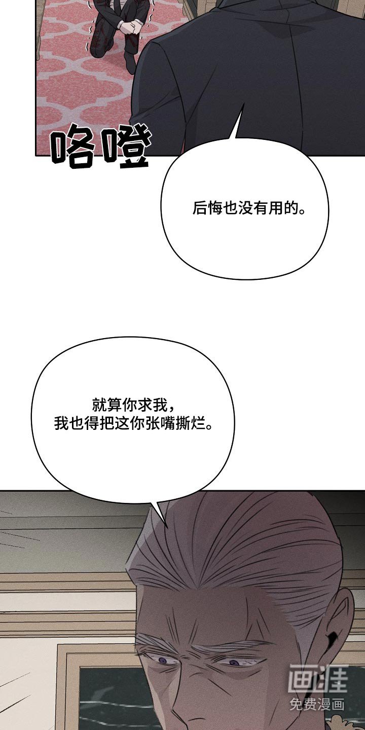 第54章：全部告诉我