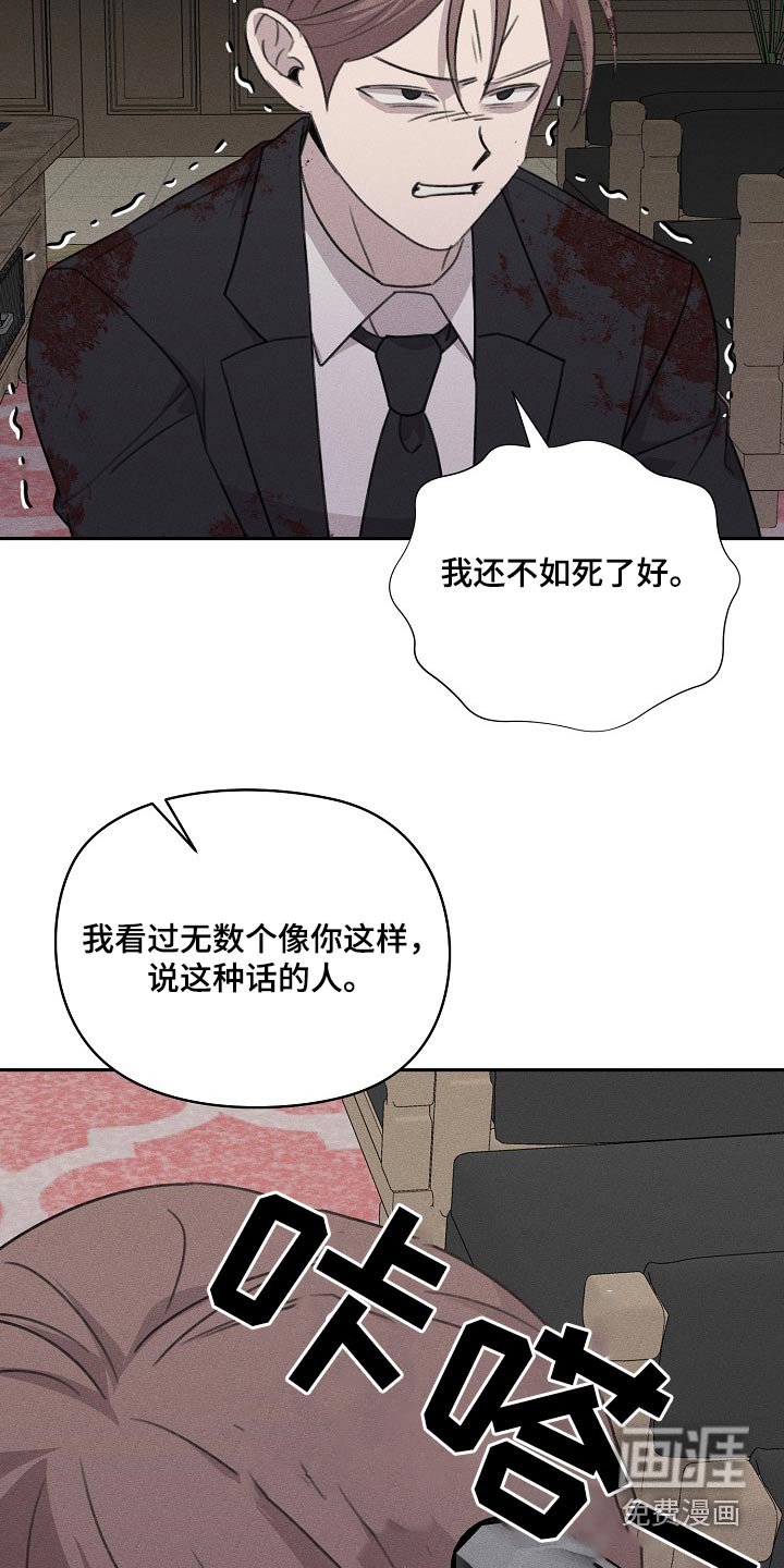 第54章：全部告诉我