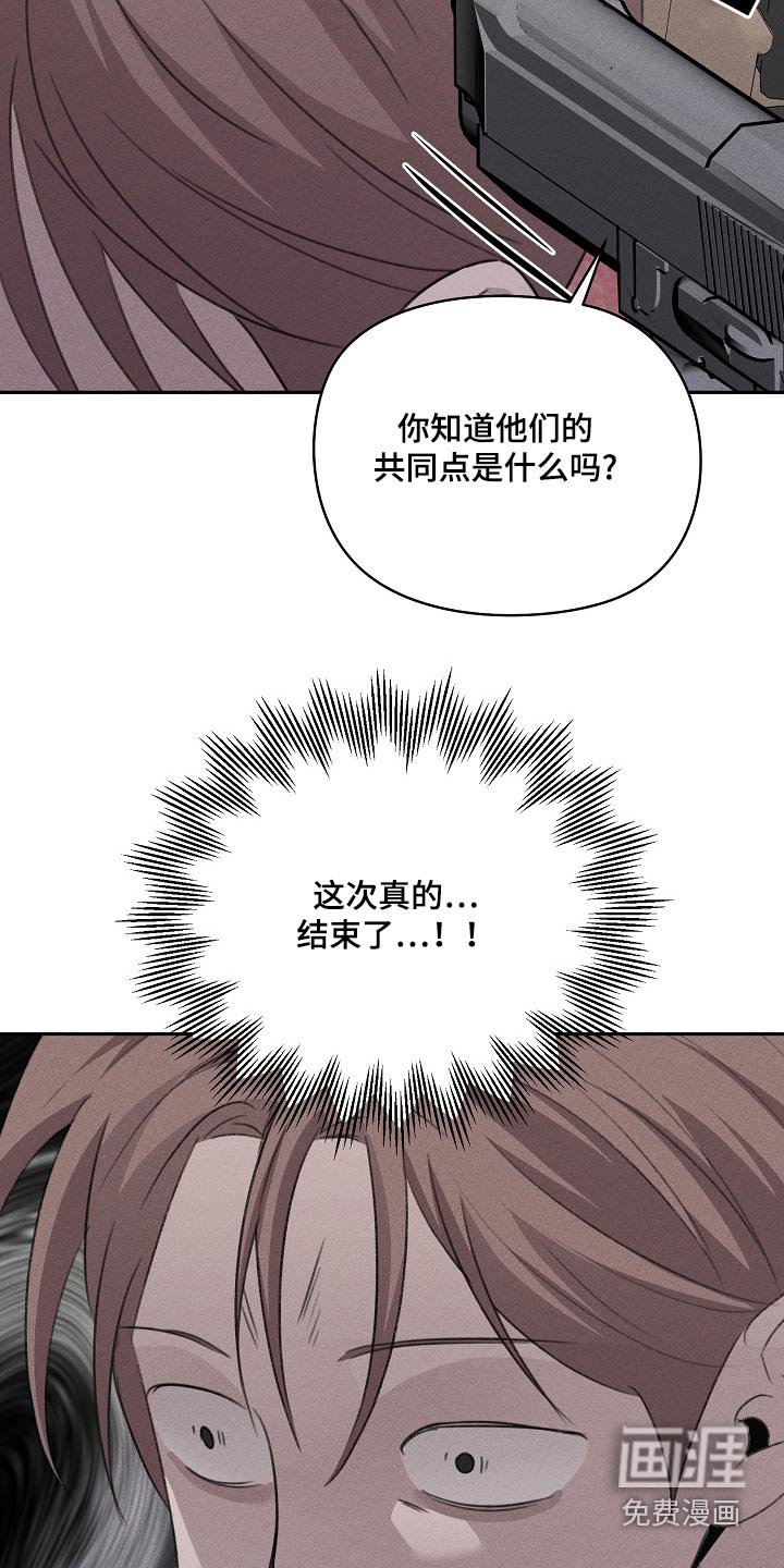 第54章：全部告诉我