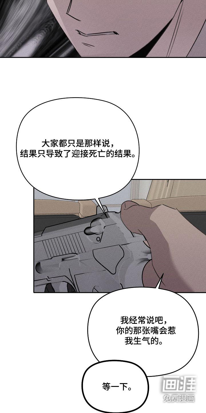 第54章：全部告诉我