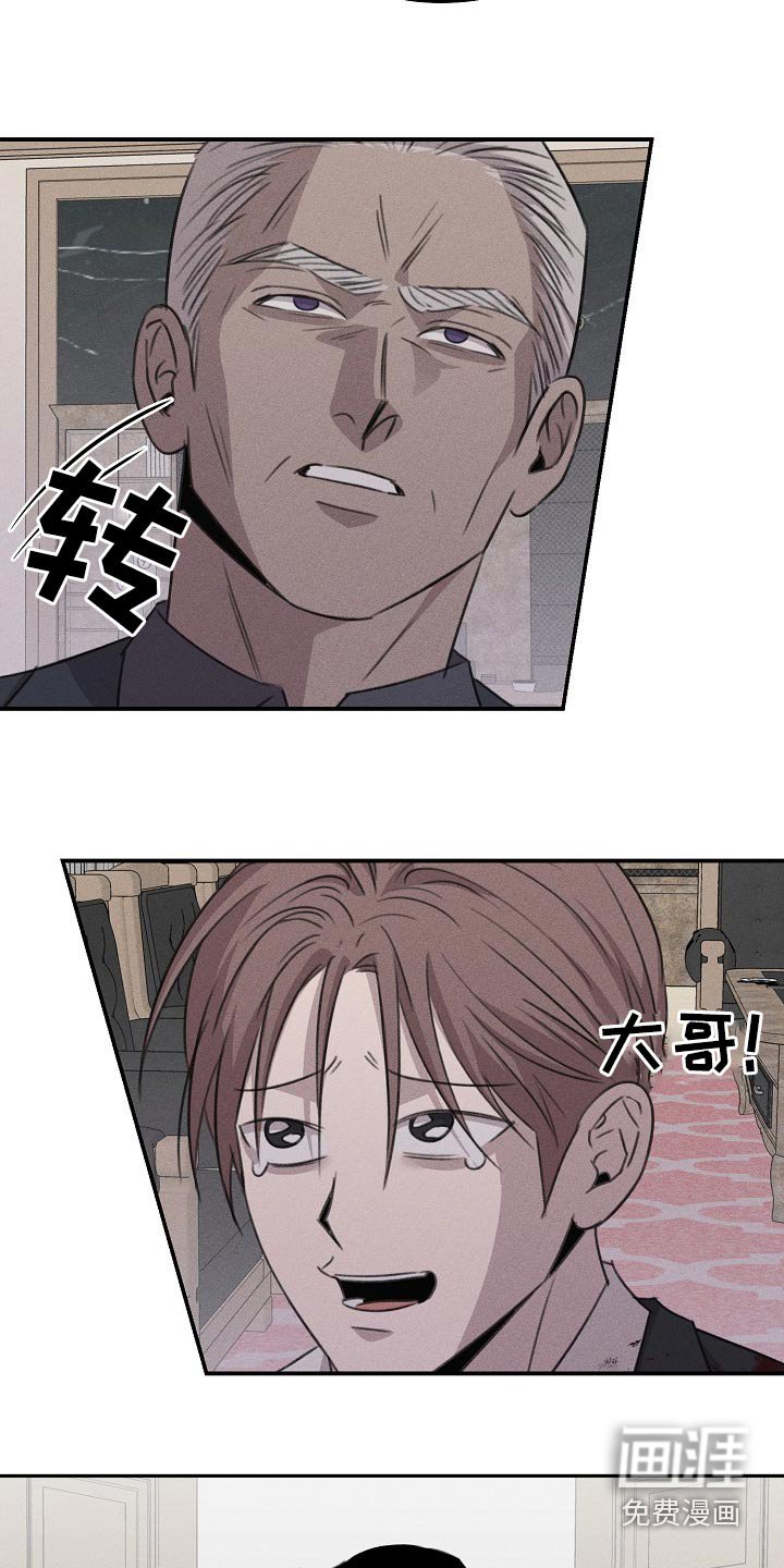 第54章：全部告诉我