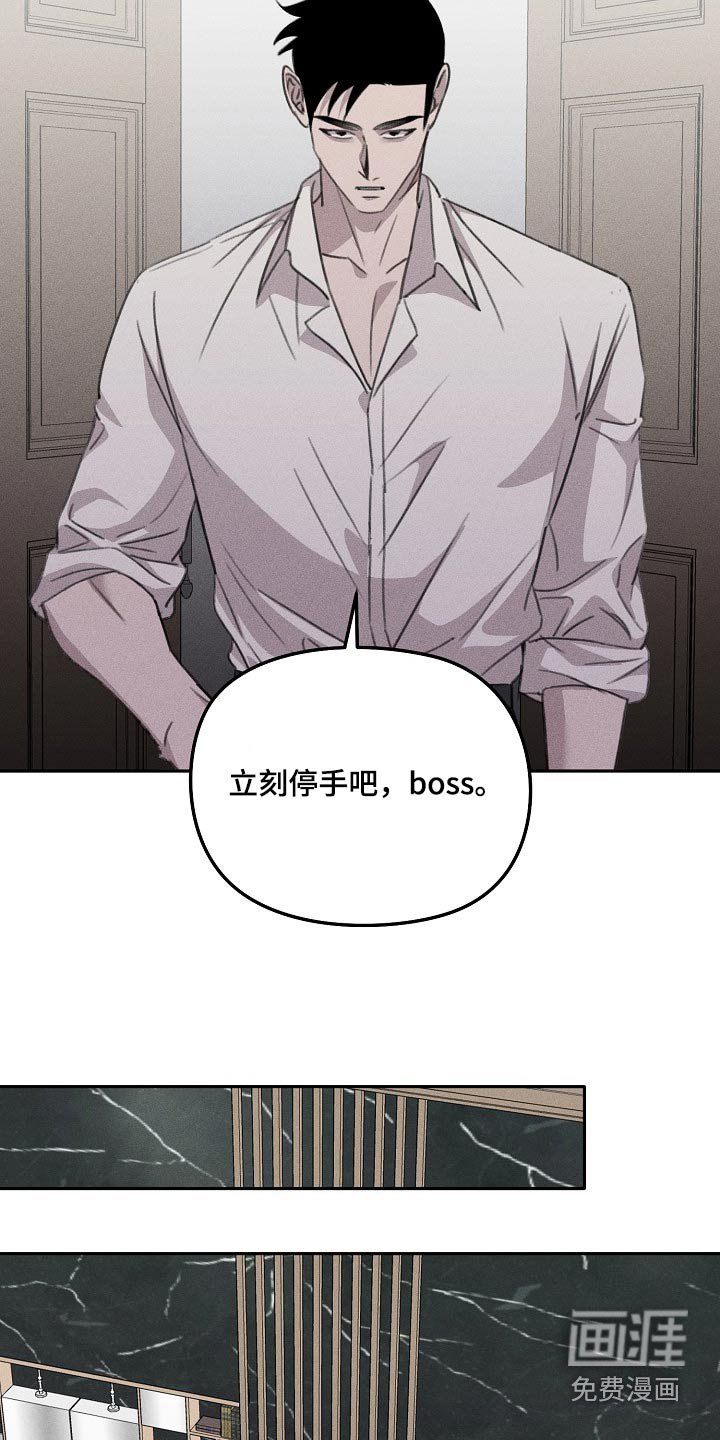 第54章：全部告诉我