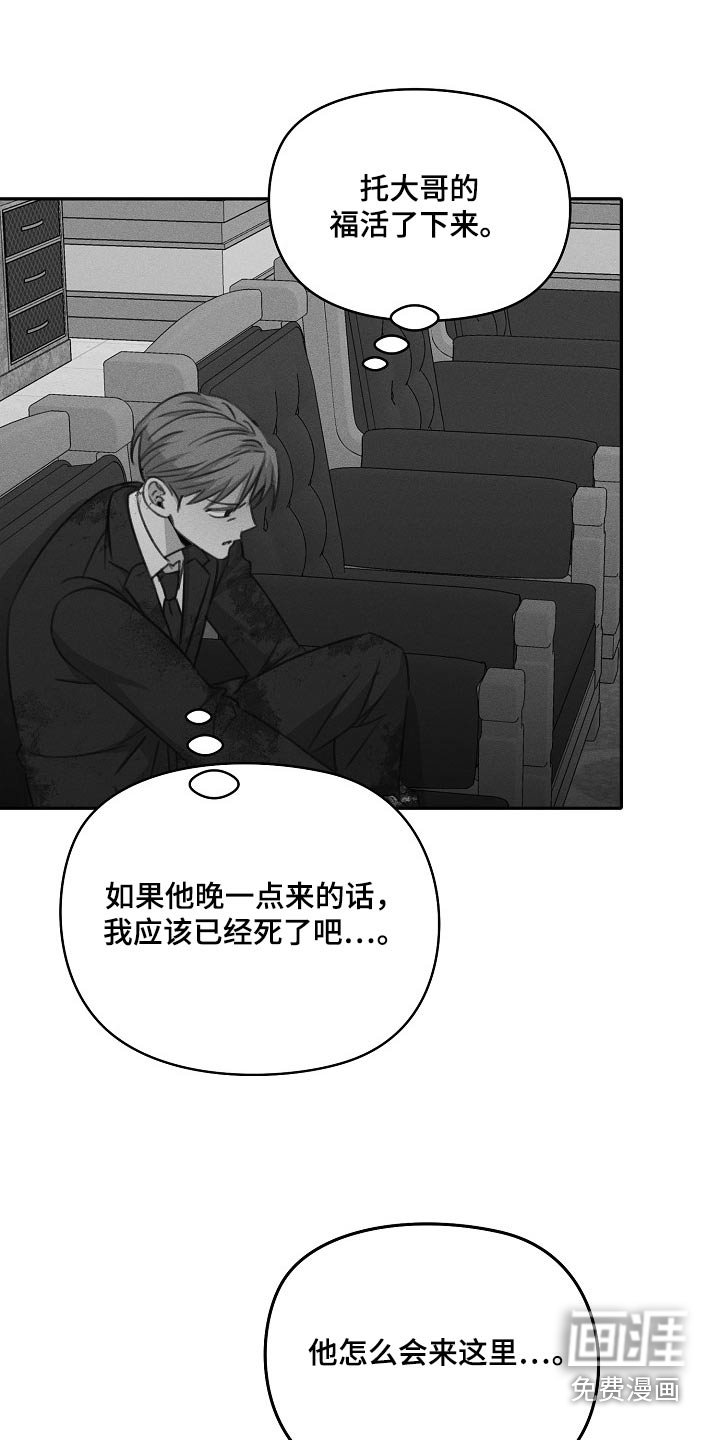 第54章：全部告诉我