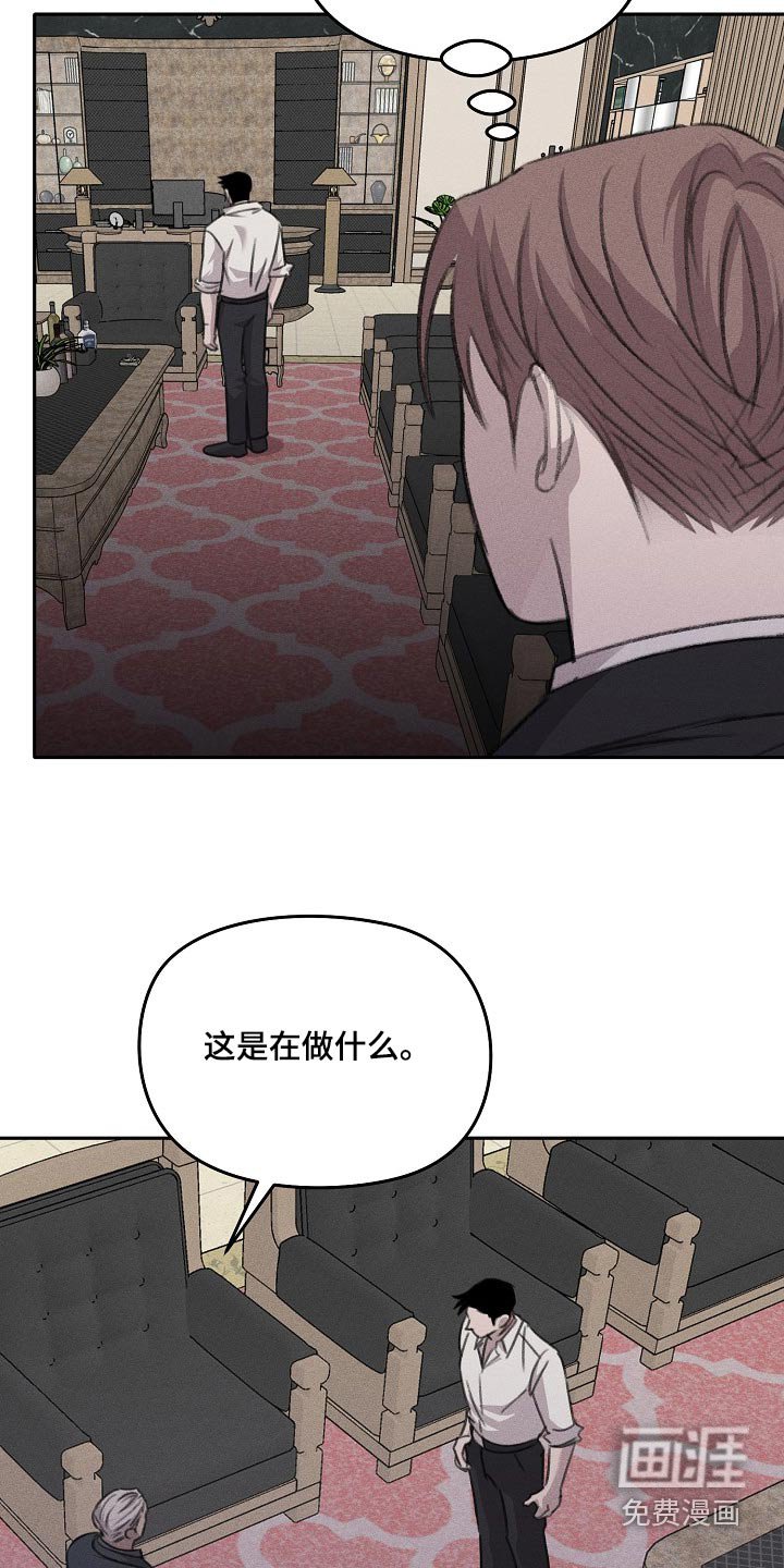 第54章：全部告诉我