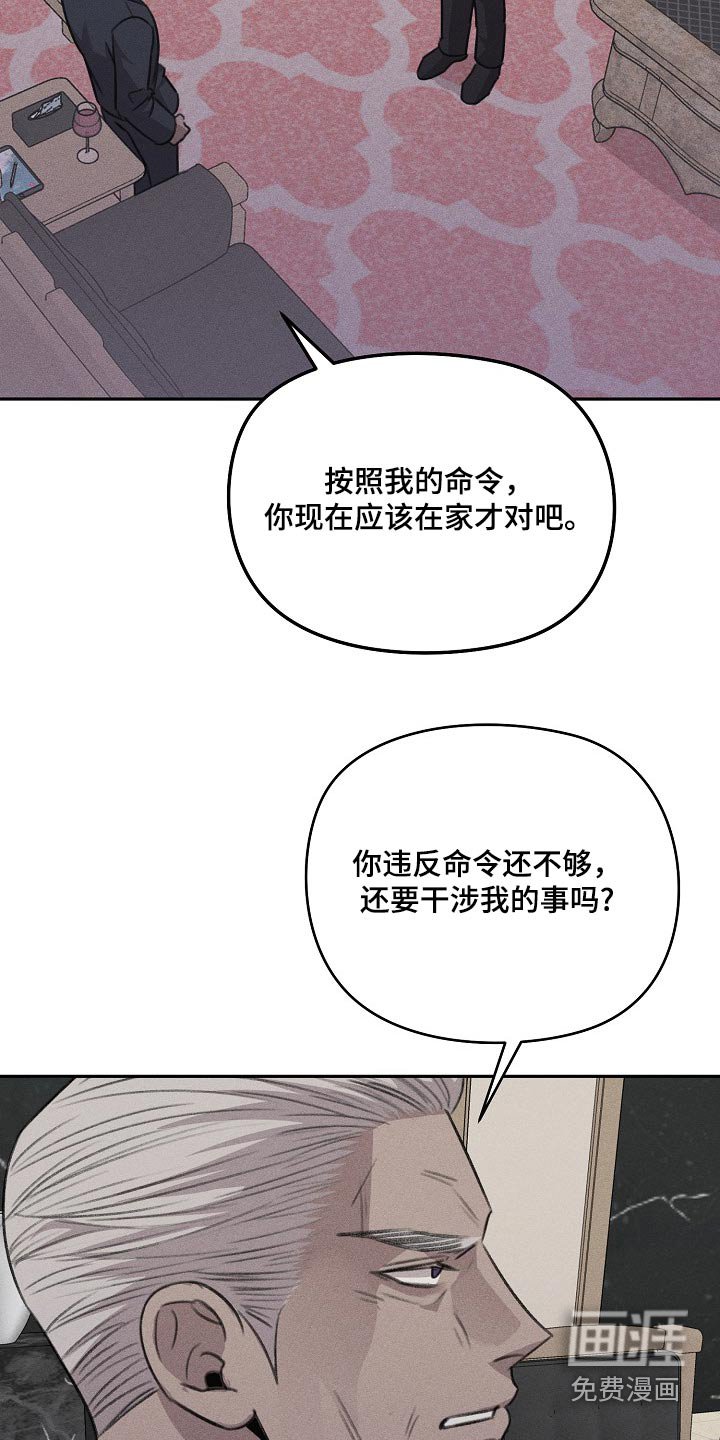 第54章：全部告诉我