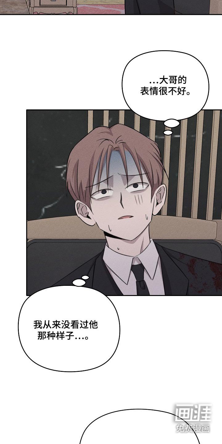第55章：危险