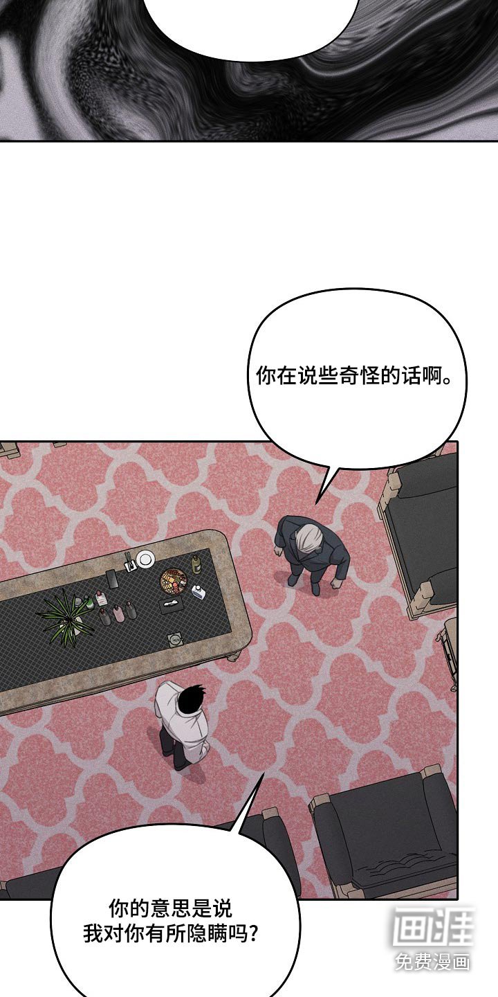 第55章：危险