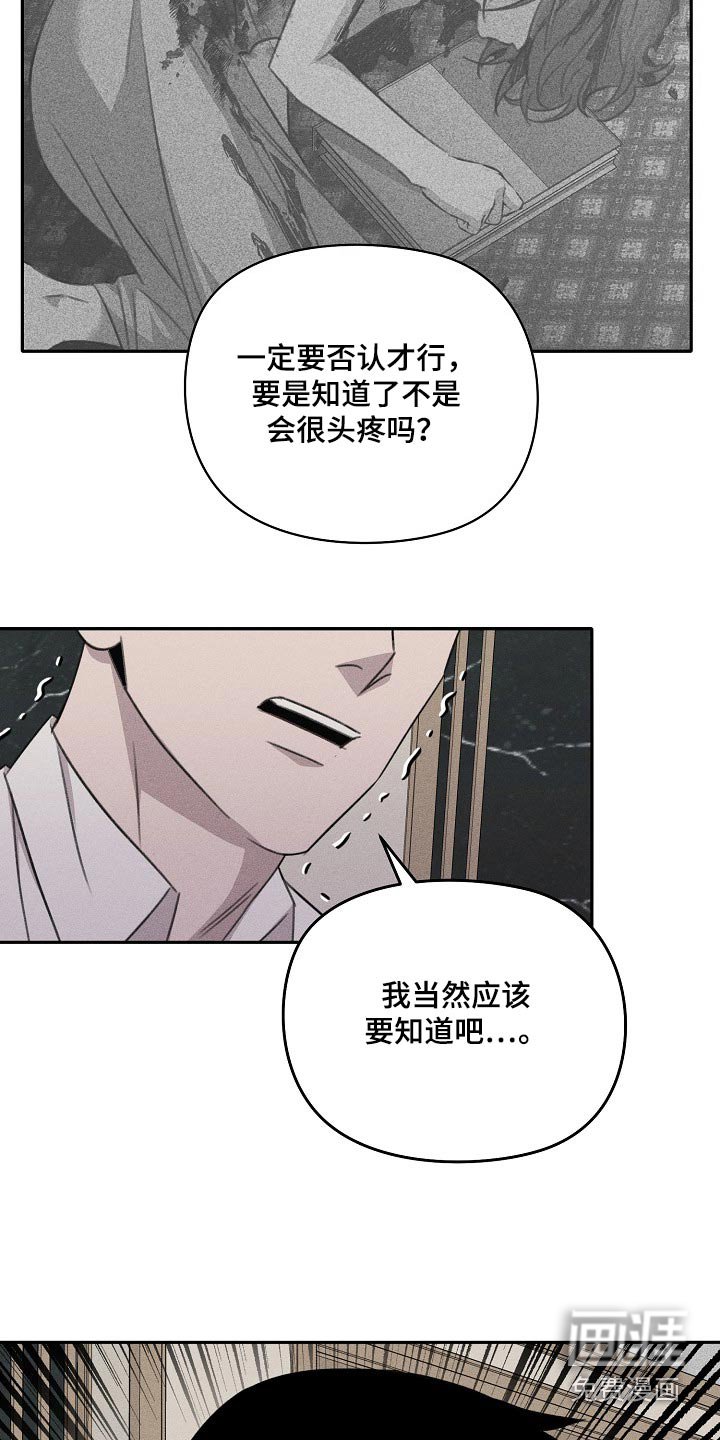 第55章：危险