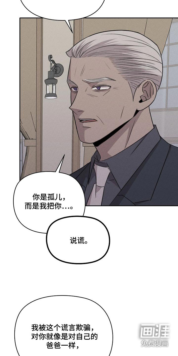 第55章：危险