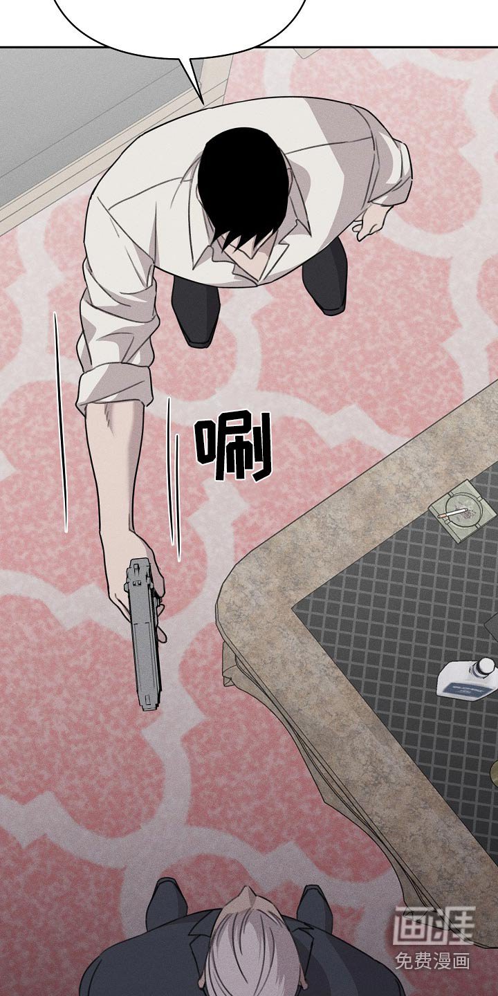 第55章：危险