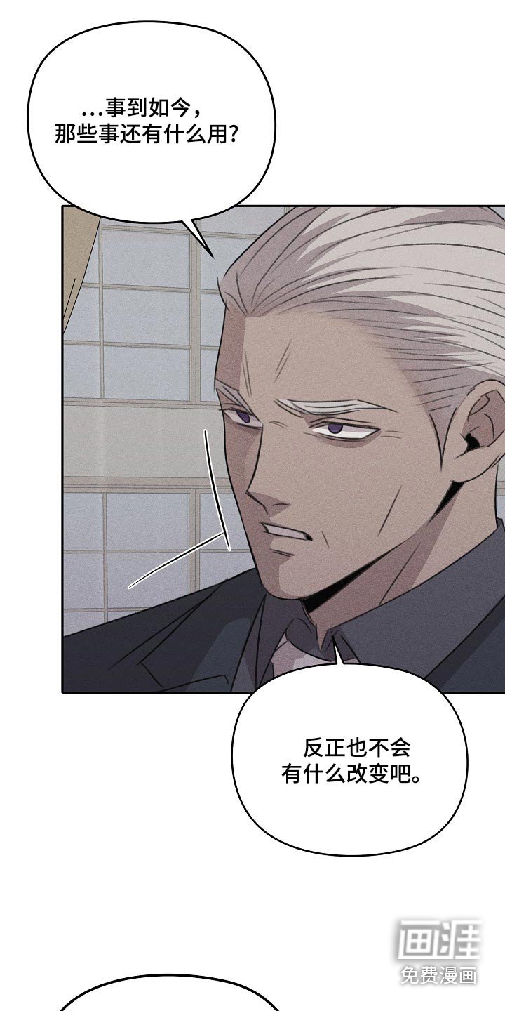 第55章：危险