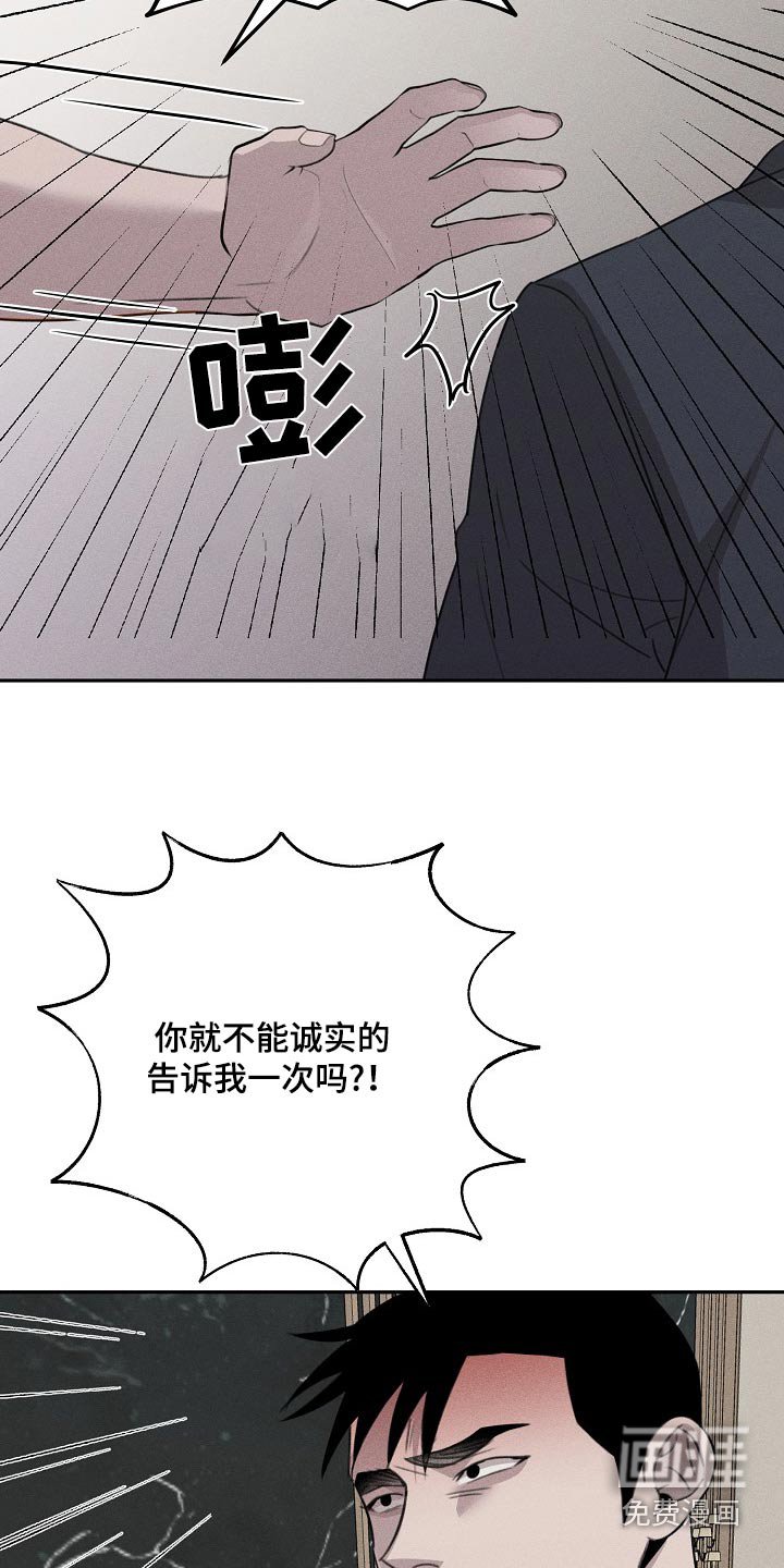 第55章：危险
