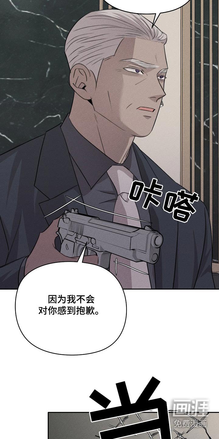 第55章：危险