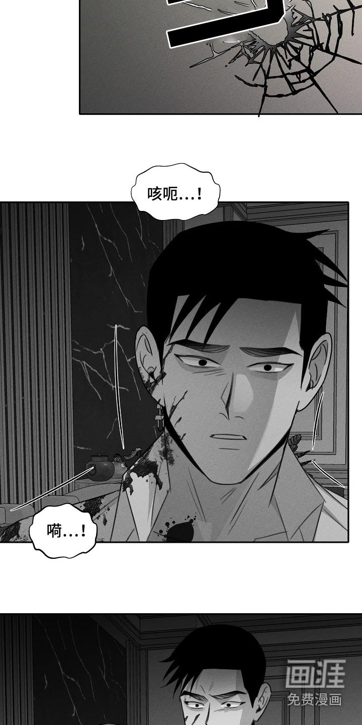 第55章：危险