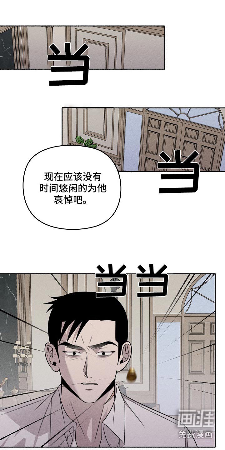 第56章：没事了
