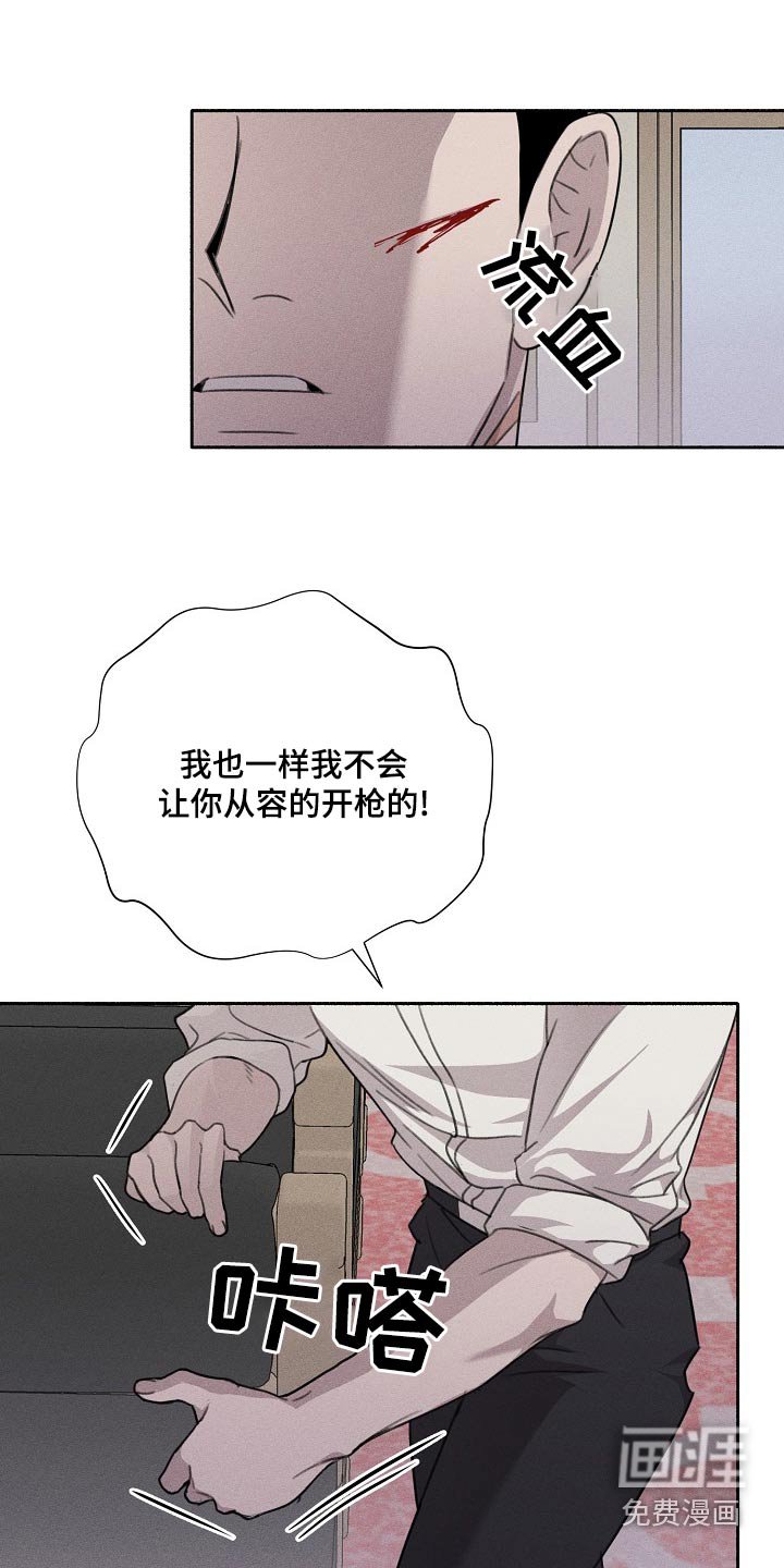 第56章：没事了