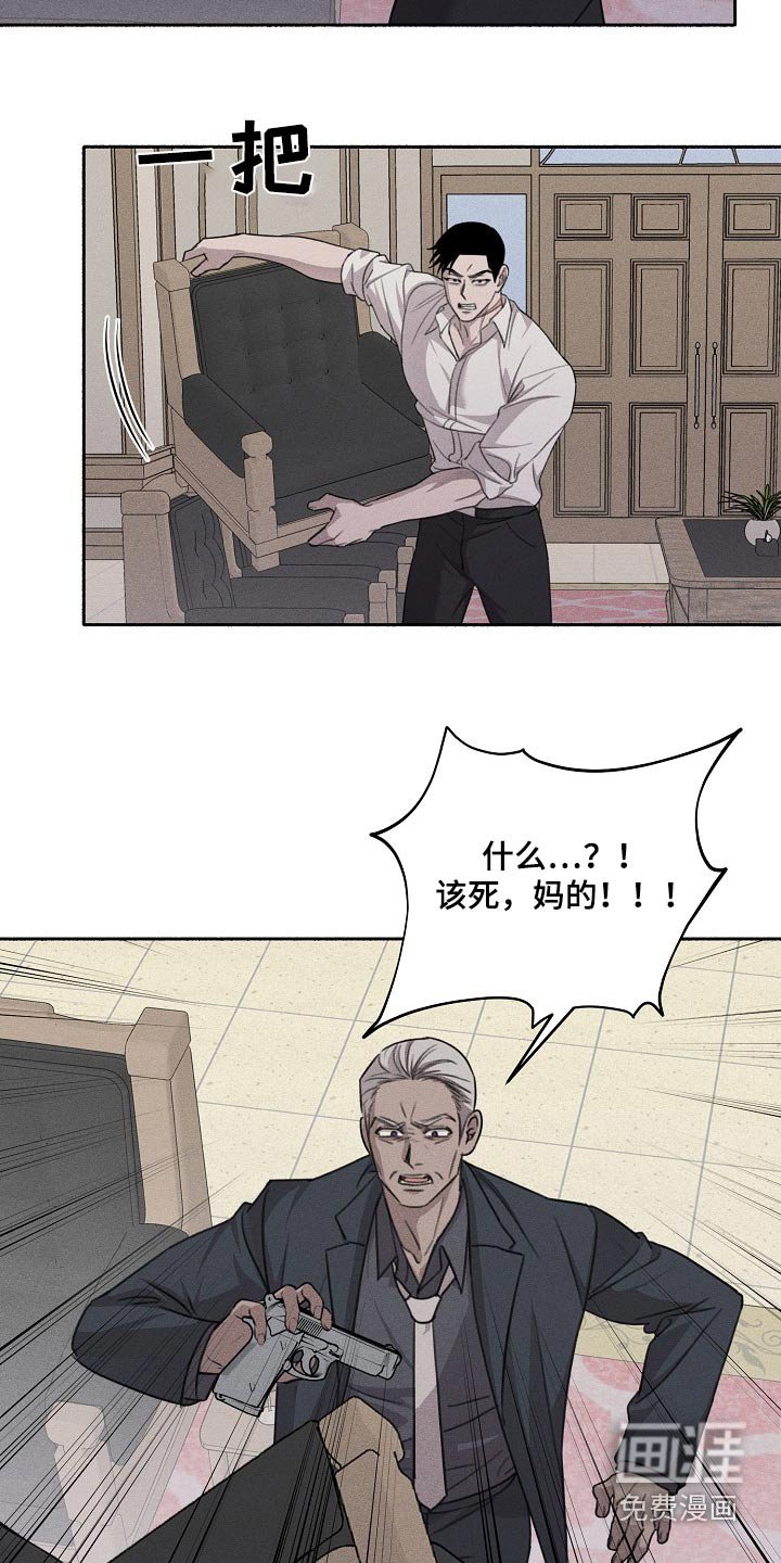 第56章：没事了
