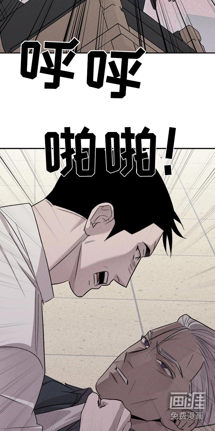 第56章：没事了