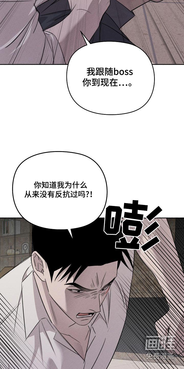 第56章：没事了
