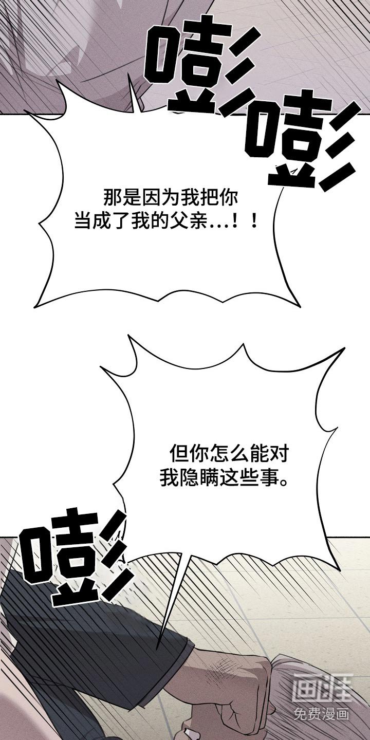 第56章：没事了