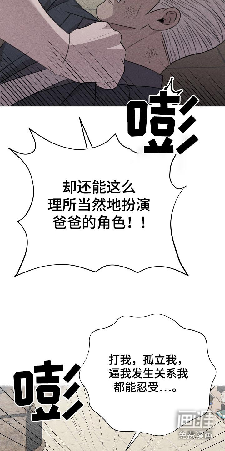 第56章：没事了