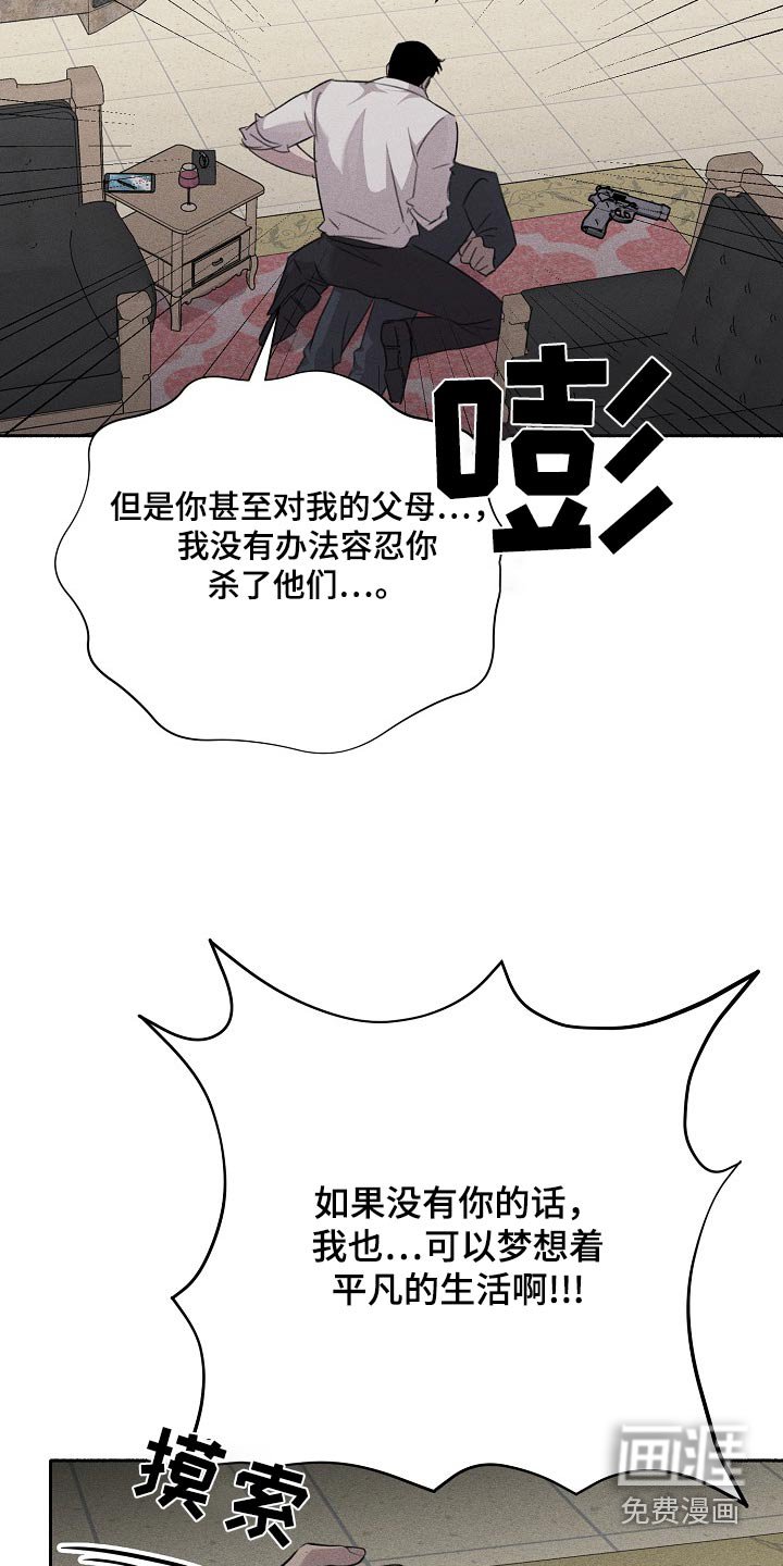 第56章：没事了