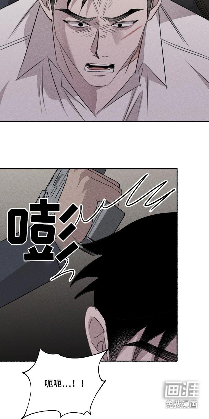 第56章：没事了