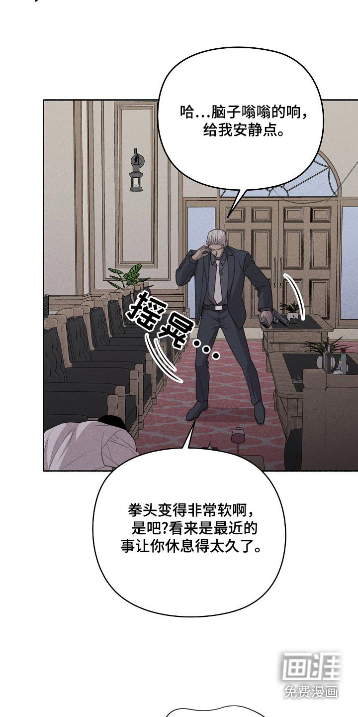 第56章：没事了