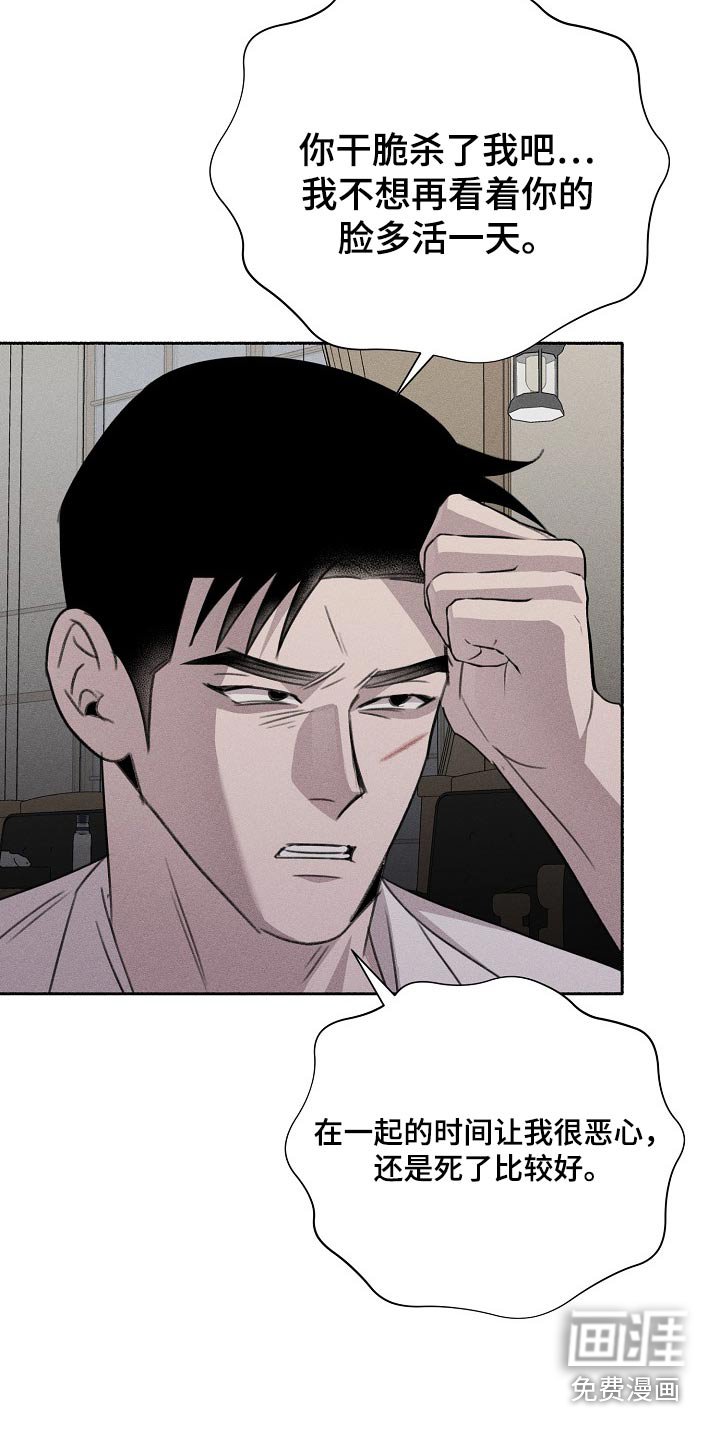 第56章：没事了