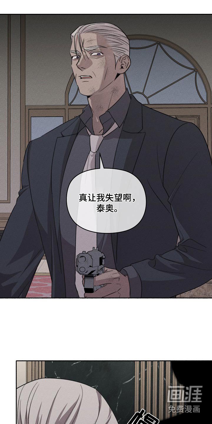 第56章：没事了