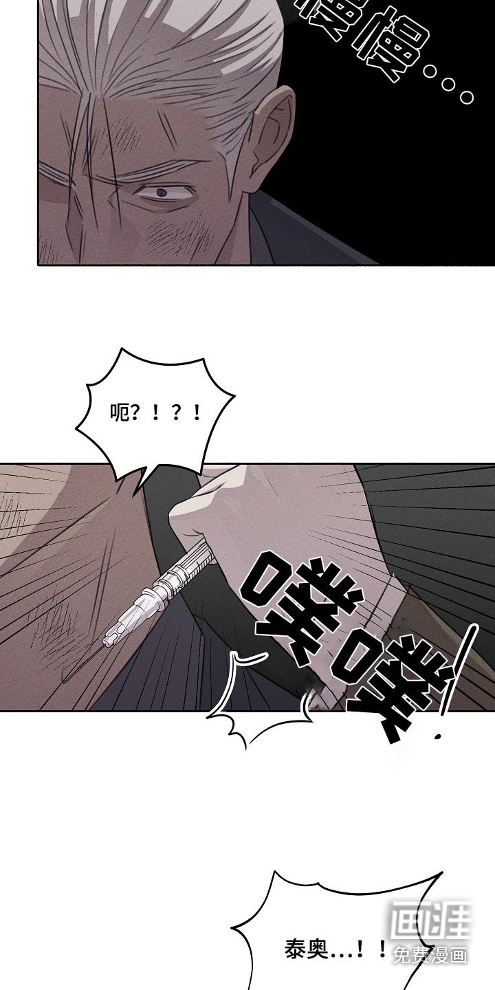 第56章：没事了