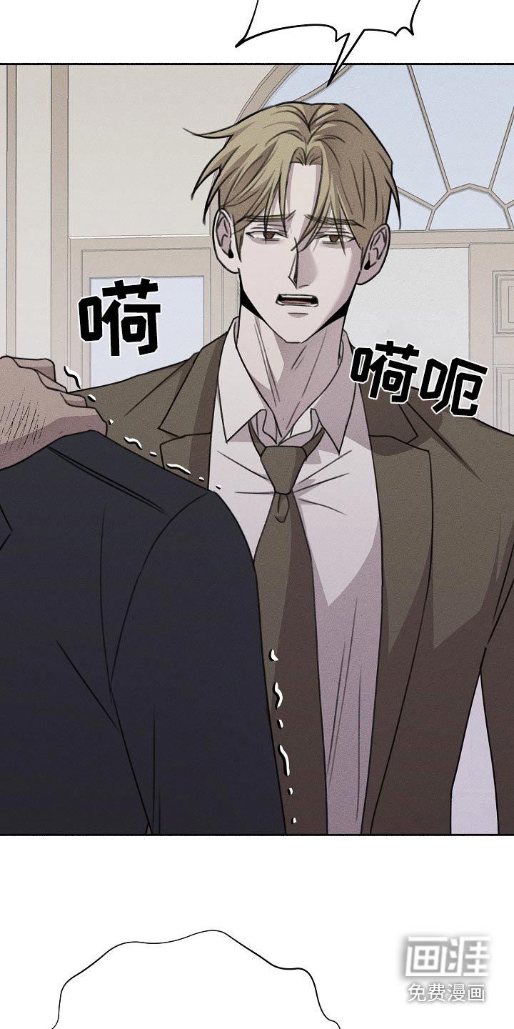 第56章：没事了