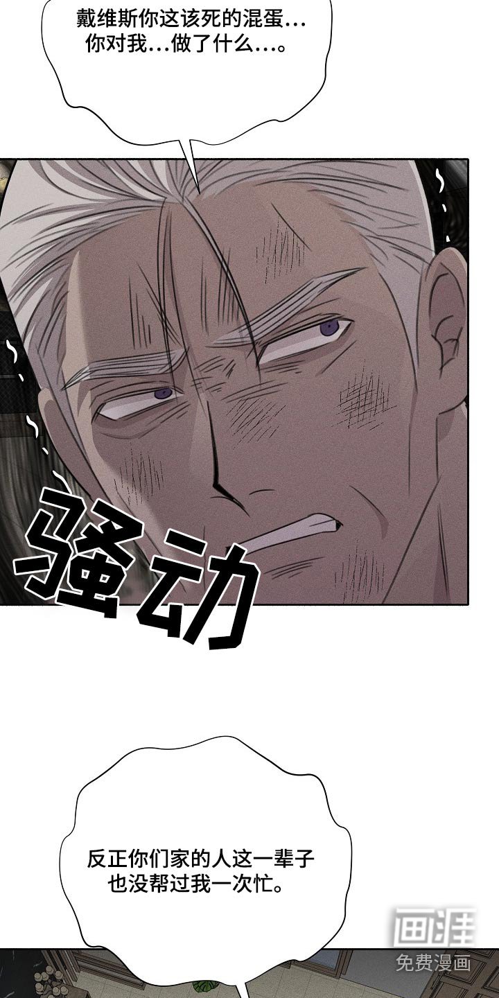 第56章：没事了