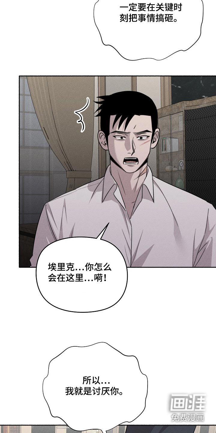 第56章：没事了