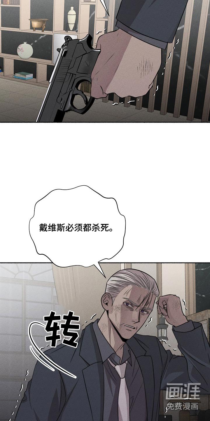 第56章：没事了