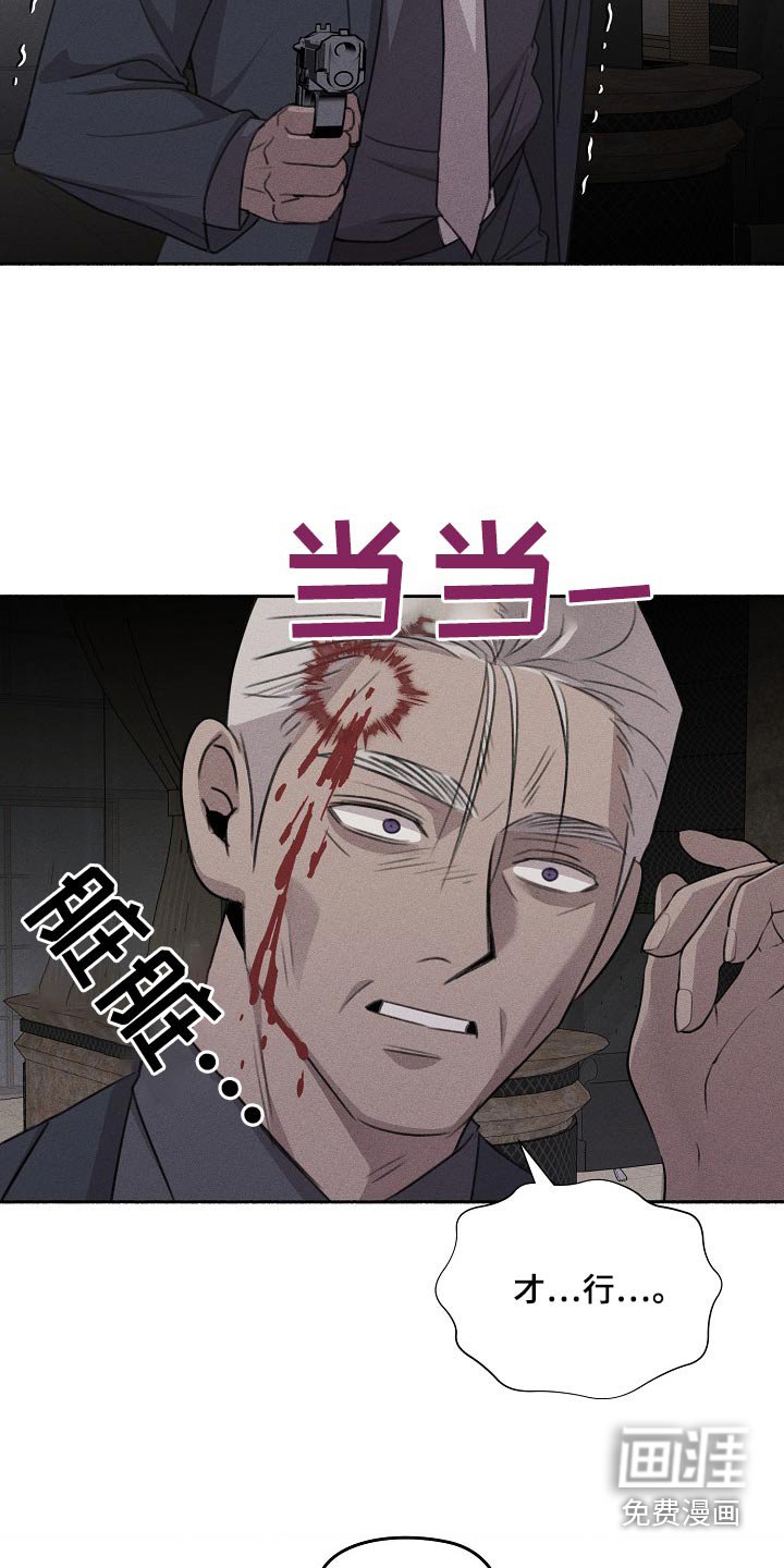 第56章：没事了