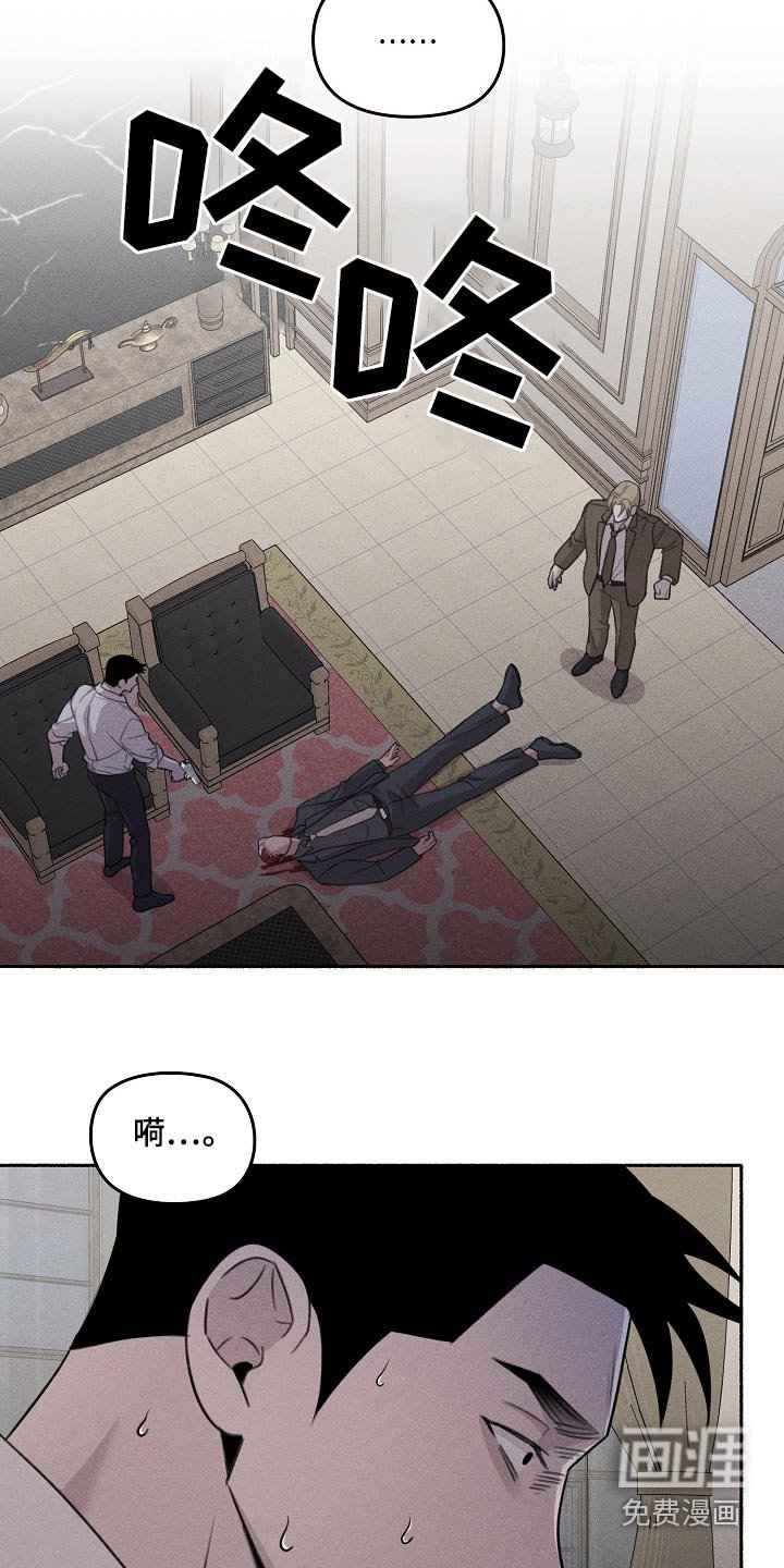 第56章：没事了