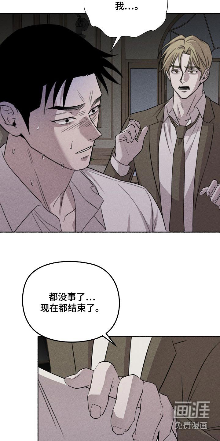 第56章：没事了