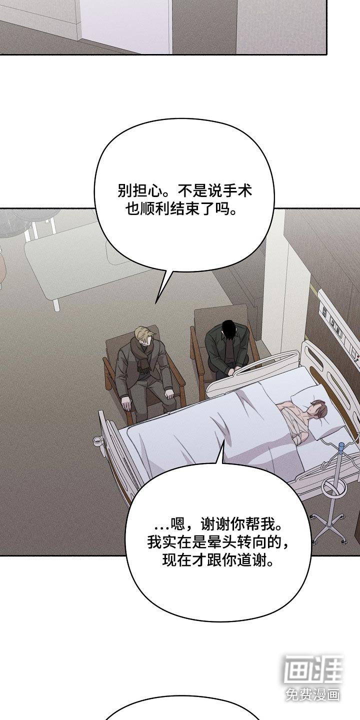 第57章：你醒了
