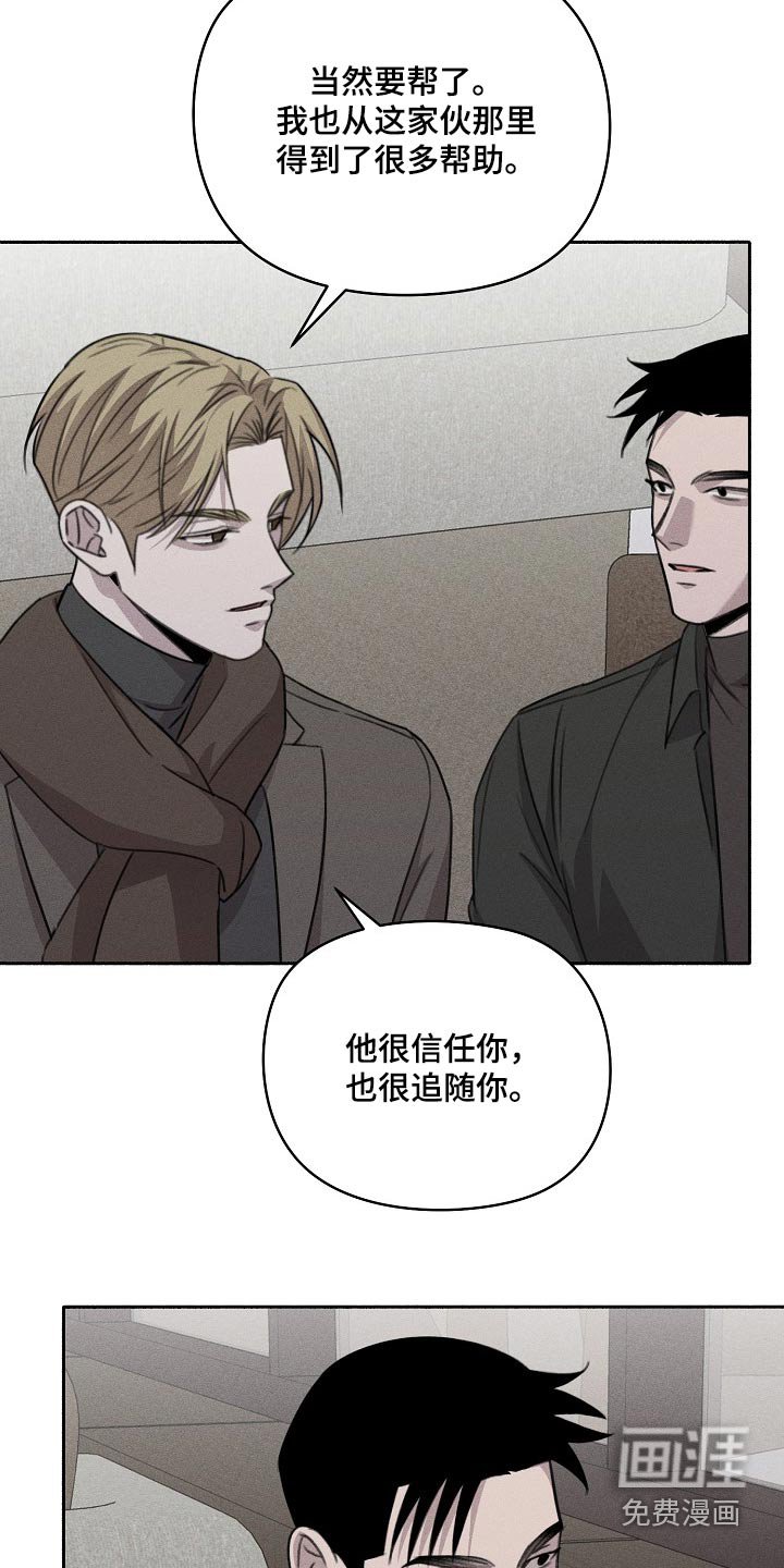 第57章：你醒了