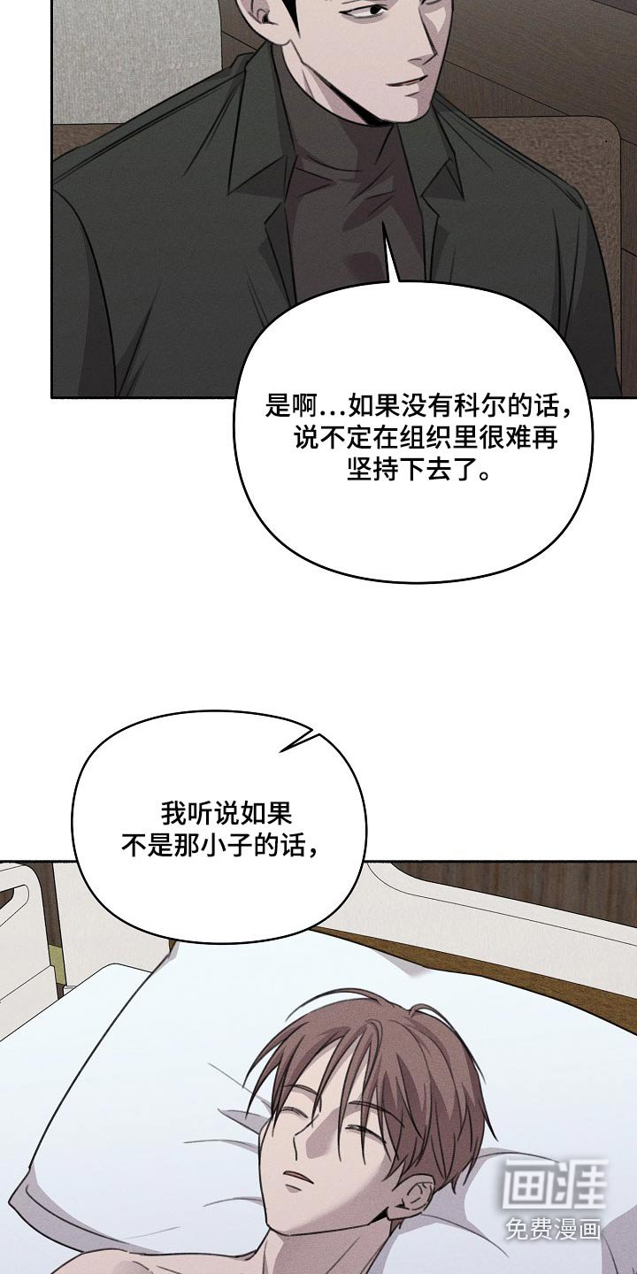 第57章：你醒了