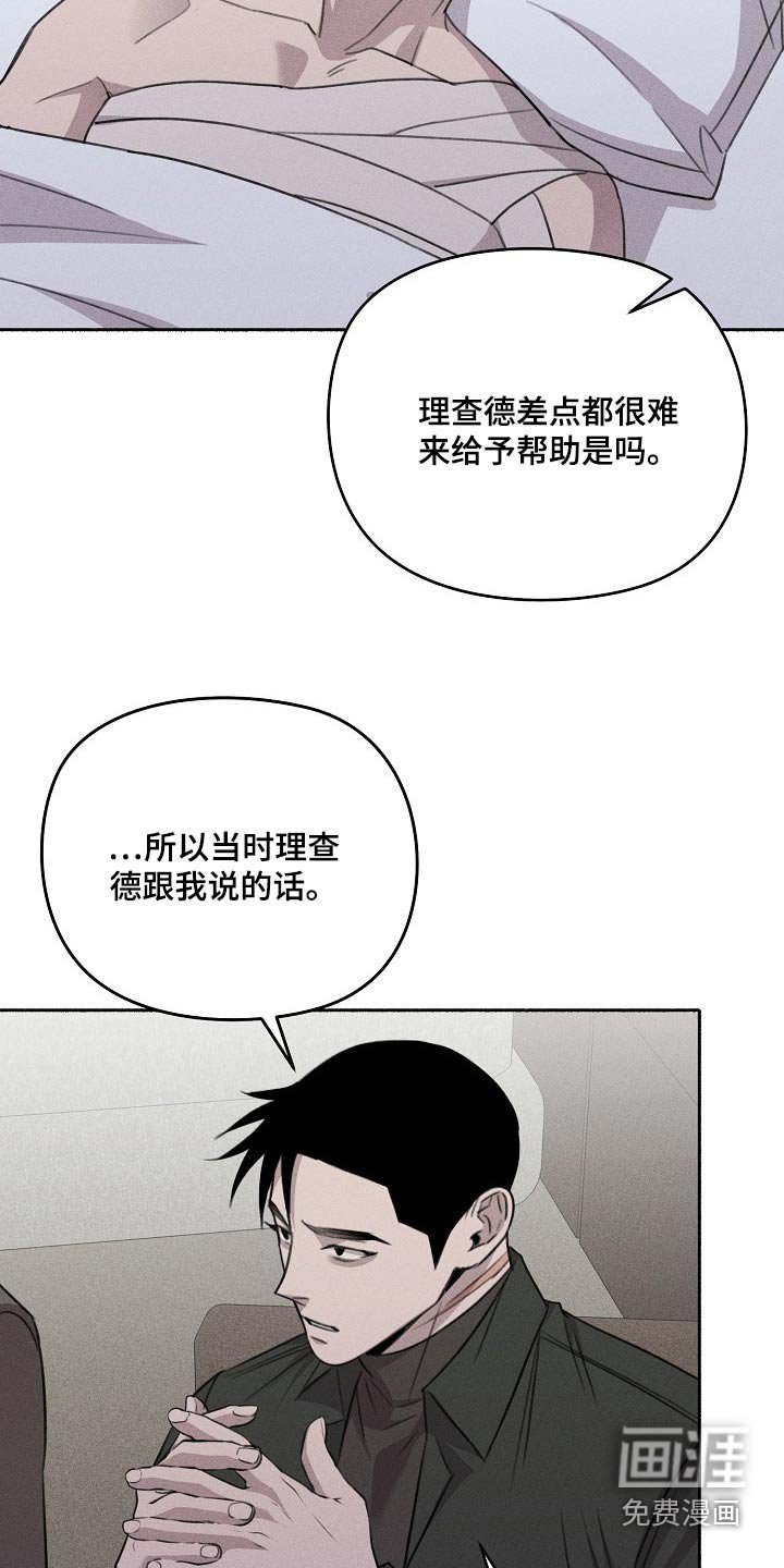 第57章：你醒了