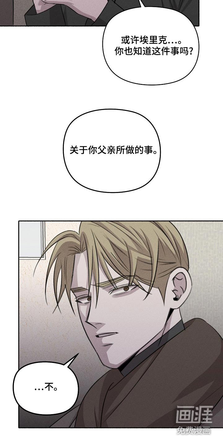 第57章：你醒了